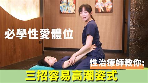 做愛圖|盤點15款「讓女人性慾高漲的」浪漫做愛姿勢！